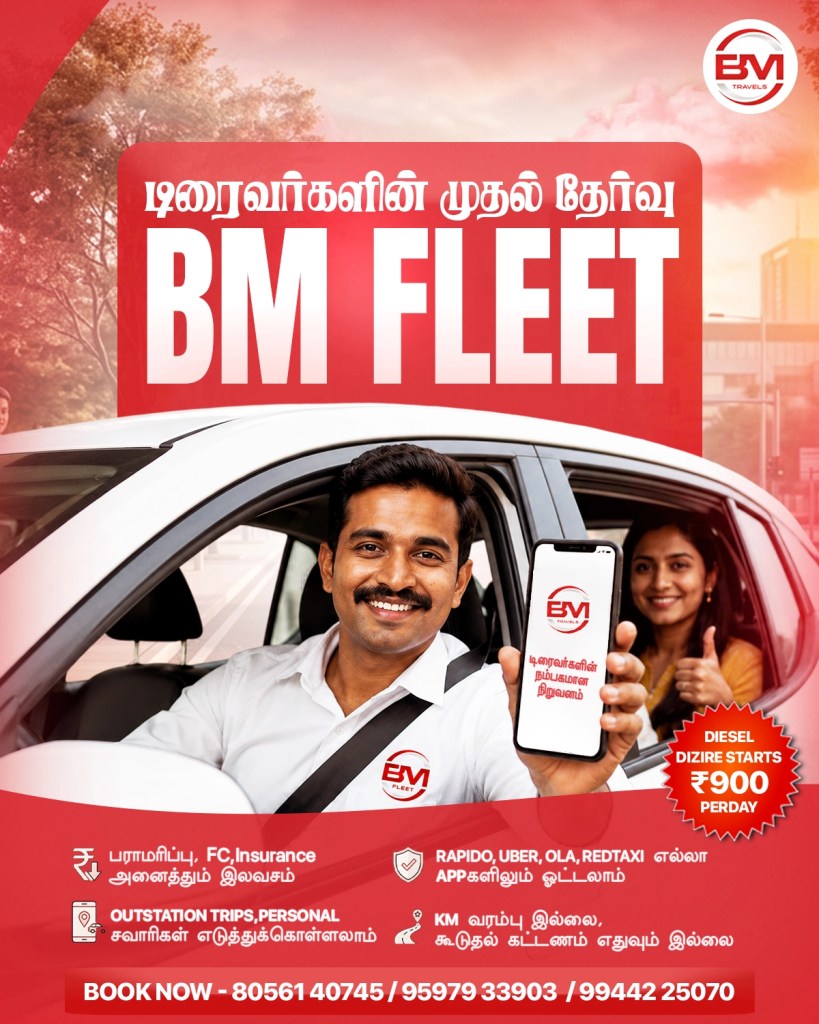 POSTER 3 copy