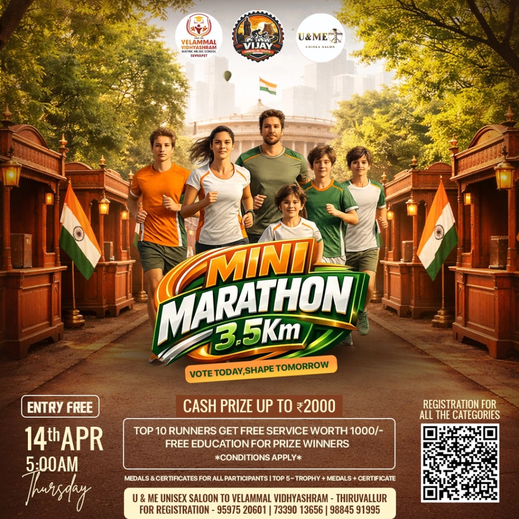 mini marathon copy