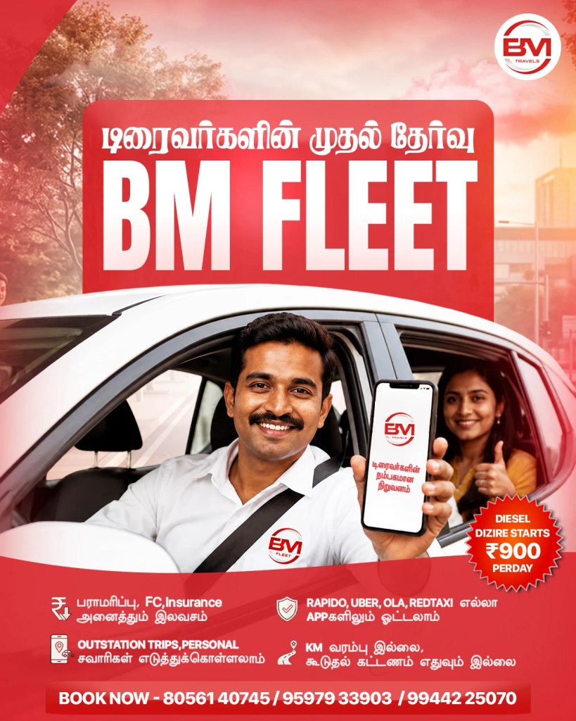 POSTER 3 copy